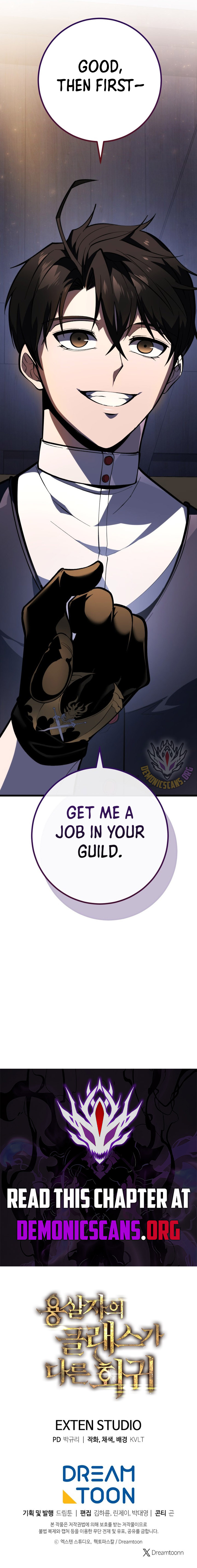 A Dragonslayer's Peerless Regression Chapter 45 14